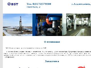 www.burset.ru справка.сайт