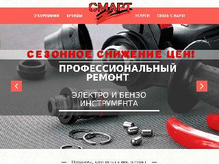 www.smartalm.ru справка.сайт