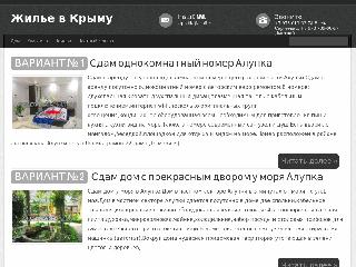 alupkadom.ru справка.сайт