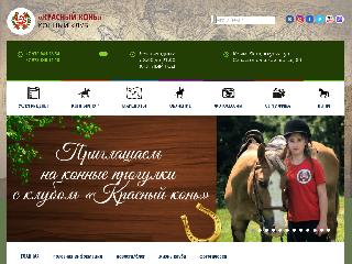 koni-alupka.ru справка.сайт