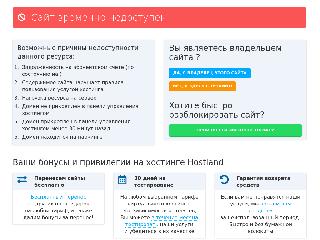 mayak-security.ru справка.сайт