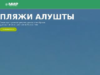 turbazamir.ru справка.сайт