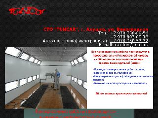 www.crimea-auto-service.ru справка.сайт