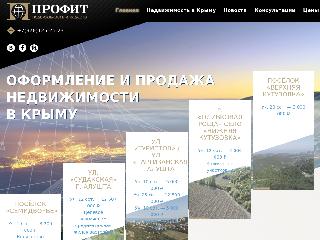 www.profit.crimea.ru справка.сайт