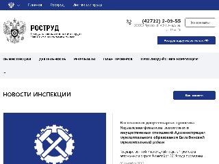 git87.rostrud.ru справка.сайт