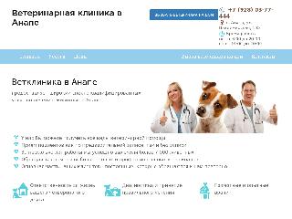adoctorvet.ru справка.сайт