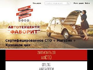 anapa-favorit.ru справка.сайт