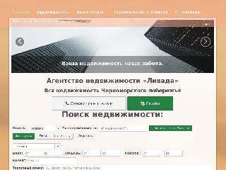 anapalivada.ru справка.сайт