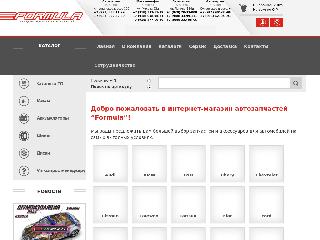 formula-anapa.ru справка.сайт