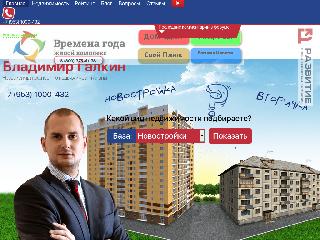 galkinforum.ru справка.сайт