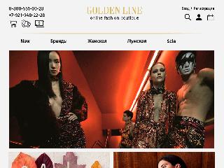 golden-line.ru справка.сайт