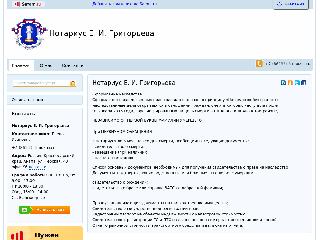 notarius-anapa.satom.ru справка.сайт