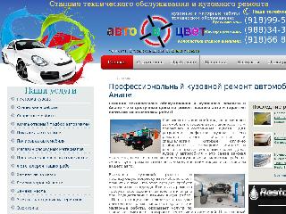 skr-anapa.ru справка.сайт