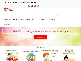 wellnessmamaanapa.ru справка.сайт