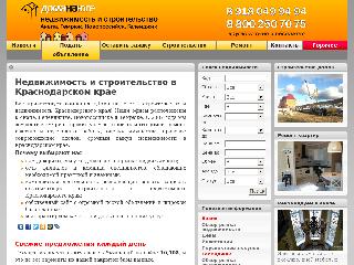 www.domnatamani.ru справка.сайт