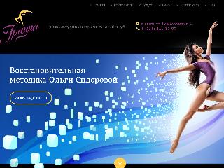 www.gracefit.ru справка.сайт