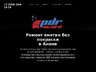 www.pdr-wizard.ru справка.сайт