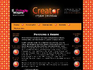 www.reccreator.ru справка.сайт