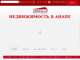 www.souz-a.ru справка.сайт