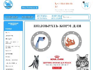 www.zooliner.ru справка.сайт