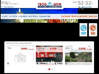 an-tvoydom.ru справка.сайт
