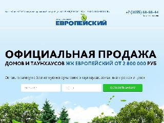 europe38.ru справка.сайт