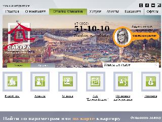 sakura-irk.ru справка.сайт