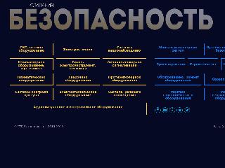security38.ru справка.сайт