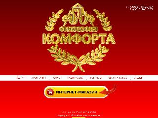 www.komfort-f.ru справка.сайт
