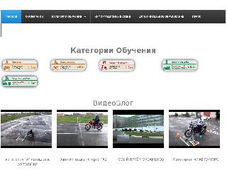 autolux42.ru справка.сайт