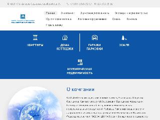 nio-as.ru справка.сайт