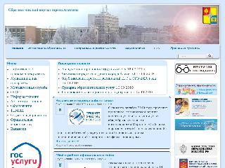 edu.apatity.ru справка.сайт