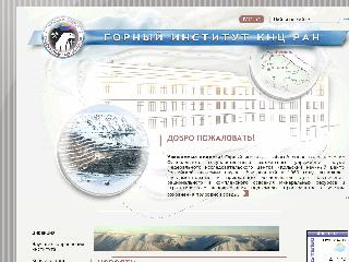 www.goikolasc.ru справка.сайт