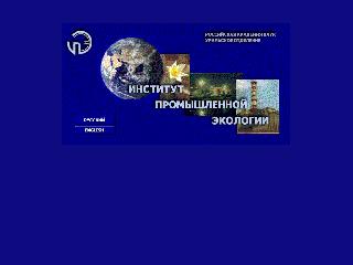 www.iie.uran.ru справка.сайт