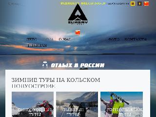 www.wildfree.ru справка.сайт