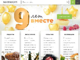 shop.miratorg.ru справка.сайт