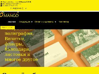 mango96.ru справка.сайт