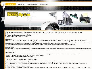 technodrom2014.ru справка.сайт