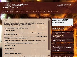 www.bcsbinfo.ru справка.сайт