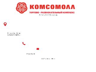 www.komsomall-ekb.su справка.сайт