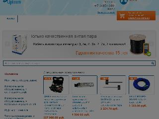 www.optcom.ru справка.сайт