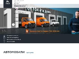 Магазины Ардатов Нижегородская Область