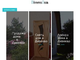 diveevodom.ru справка.сайт