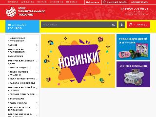 29.mutmarket.ru справка.сайт