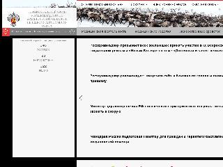 29reg.roszdravnadzor.ru справка.сайт