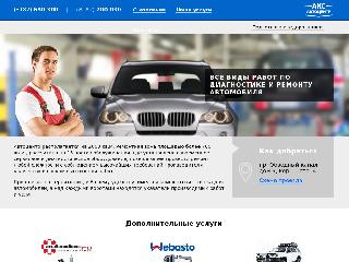 akc-auto.ru справка.сайт