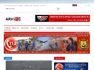 arh112.ru справка.сайт