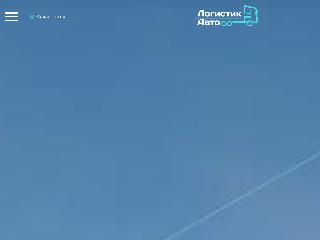 arkhangelsk.logistic-avto.ru справка.сайт