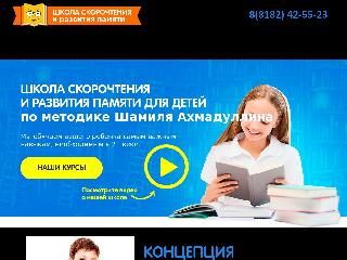 arkhangelsk.turboread.ru справка.сайт