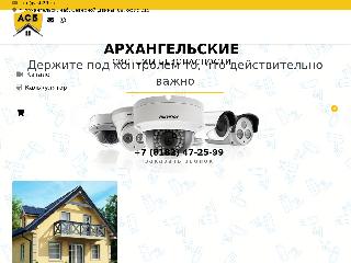 asb29.ru справка.сайт